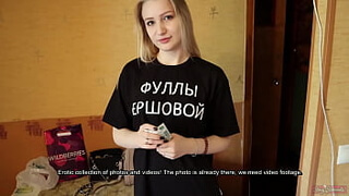 Девушка в черной футболке с надписью "Фуллы Ервошовой" отсосала кавалеру и дала ему
