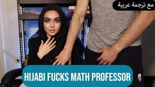 HIJABI student Fucks Calculus Professor - Mariam Haidd (EXCLUSIVE trailer)