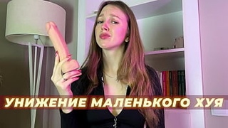 Small Penis Humiliation , Russian JOI Eng Subs